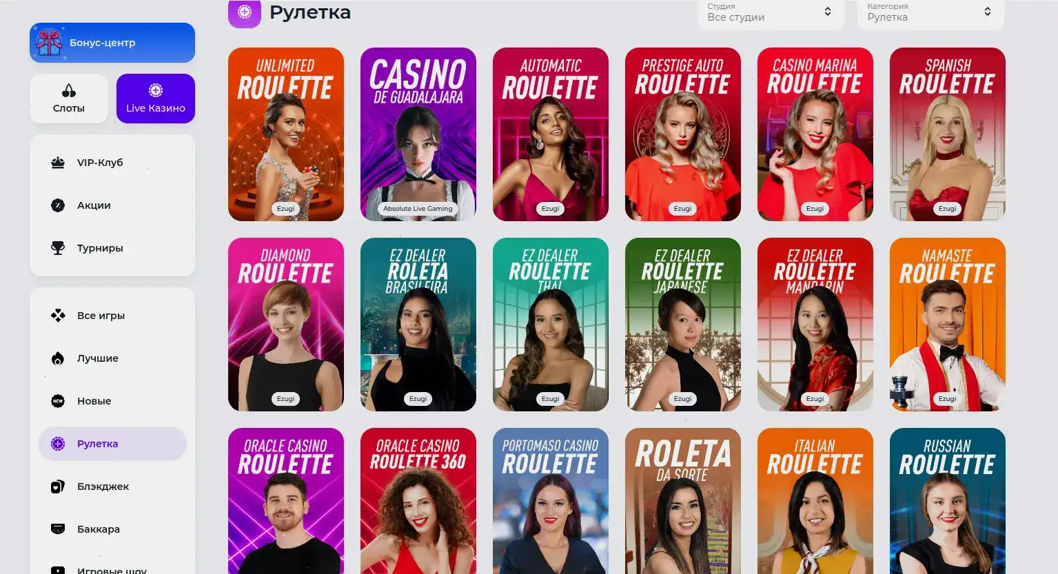 Мобильная версия казино Спин Баунти на смартфоне